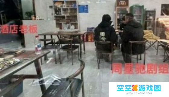 周星驰新片《女足》开机，张小斐和张艺兴有望出演，海选被嘲审美降级