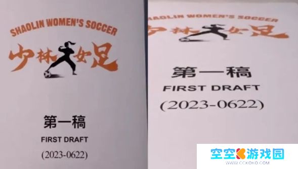 周星驰新片《女足》开机，张小斐和张艺兴有望出演，海选被嘲审美降级