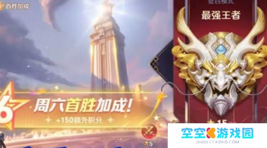 《王者荣耀》S39赛季更新时间确定，联动皮肤曝光，婉儿新典藏超美