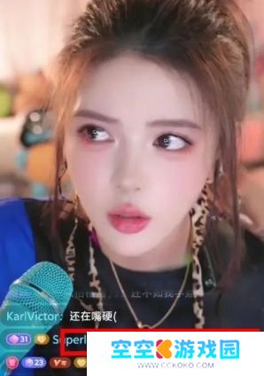 游戏女主播欲转去舞蹈区，称要和游戏切割，直言不赚钱也不打游戏了