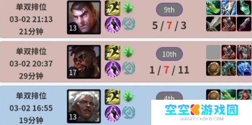 Bin复刻369英雄上热搜，战绩惨淡遭群嘲讽，网友：幻想自己是369