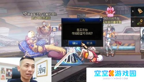 旭旭宝宝深夜连麦多名大主播，再次回应近期节奏，称会在线下约见