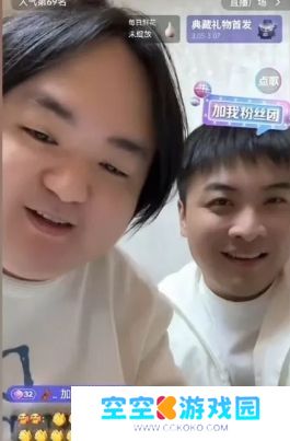 旭旭宝宝深夜连麦多名大主播，再次回应近期节奏，称会在线下约见