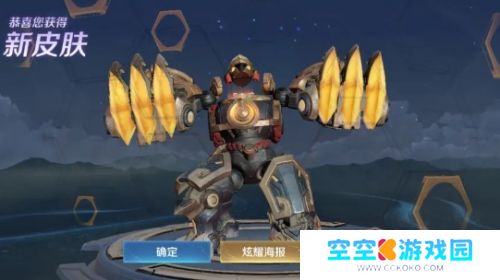 《王者荣耀》所有赛季皮肤都可以补发，只要满足这几个条件即可