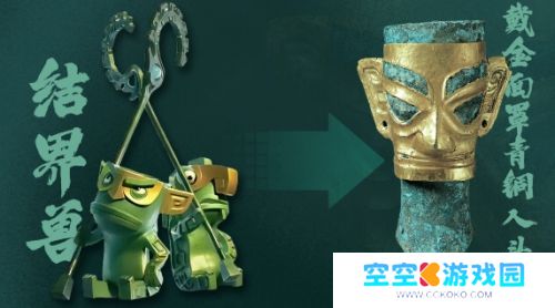 《哪吒2》两只结界兽太可爱，它们可大有来头，竟和三星堆遗址有关