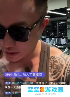 户外主播“超跑一哥”被制裁，被曝欠下千万巨款，一天挣几十万还债