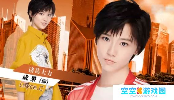 演员成果公司发道歉声明，目前已接管其微博，因控诉好友恋情引热议