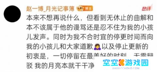 赵一博首次公开露面,大方承认恋情进展,粉丝态度瞬间两极分化