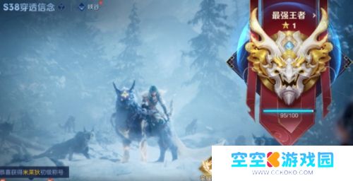 《王者荣耀》S39赛季提前开启,段位继承变化,花木兰、猴子重做巨帅