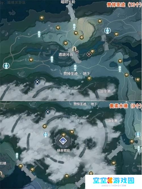 鸣潮2.0声匣位置大全2.jpg 鸣潮2.0声匣位置大全2.jpg