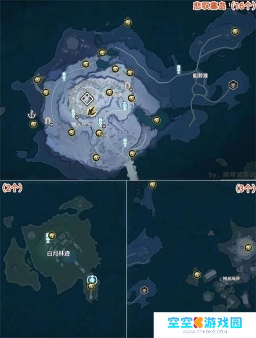 鸣潮2.0声匣位置大全3.jpg 鸣潮2.0声匣位置大全3.jpg