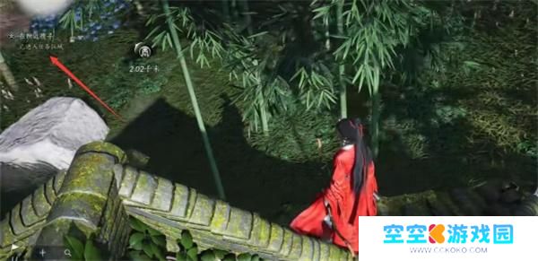 燕云十六声摇红一梦奇遇竹林小屋触发不了解决方法3.jpg