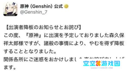 《原神》伊法CV出事故，紧急临时替换，瓦蕾莎CV人选确定，竟然是她？