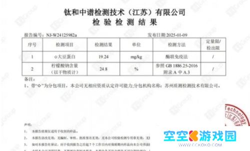 辛巴被曝涉嫌虚假宣传，带货牛排疑似胶水合成，或面临千万元赔偿