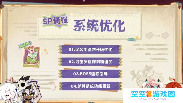 《原神》限时兑换码抓紧换，官方再出重大优化，保底不歪终于来了