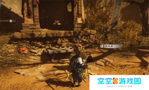 燕云十六声煞地神位置