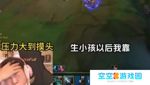 Uzi在直播间哭穷，不料家底被曝光，有网友用Deepseek估算出其资产