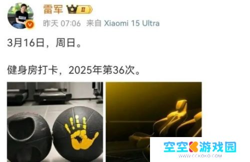 小米再上热搜，悄悄删除“不做卫生巾”微博，这下网友彻底坐不住了