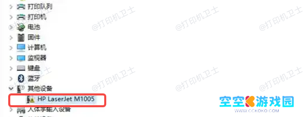 检查设备管理器中的设备状态