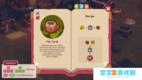 合作烹饪《猎厨狂欢》即将推出，预计3月在Steam上发行