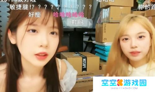 艾琳生日会直播，因念错礼物上的符号引热议，网友：文化有限啊