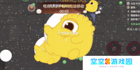 《球球大作战》元宵盛会盛大开启，元宵千机伞孢子、吞噬特效可免费领取