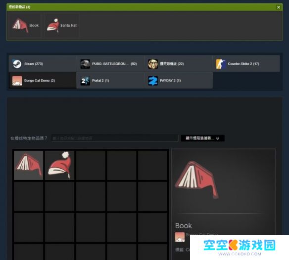 萌趣预警！Steam热梗拍桌猫游戏《Bongo Cat》开启免费试玩