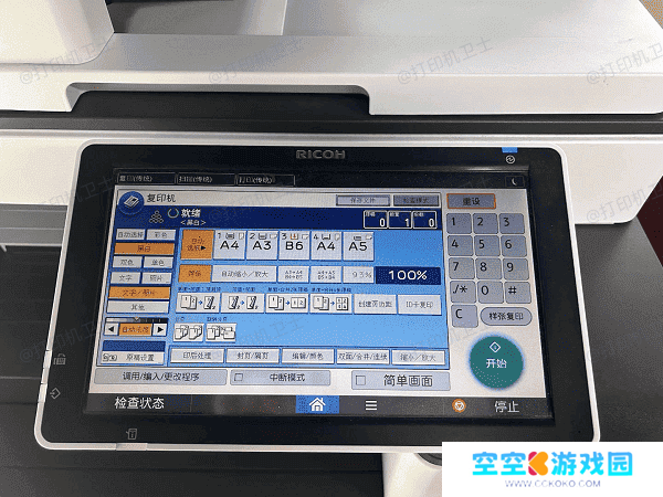 检查打印设置 检查打印设置