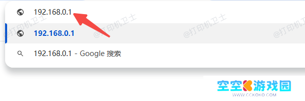 使用路由器管理页面查看打印机IP地址