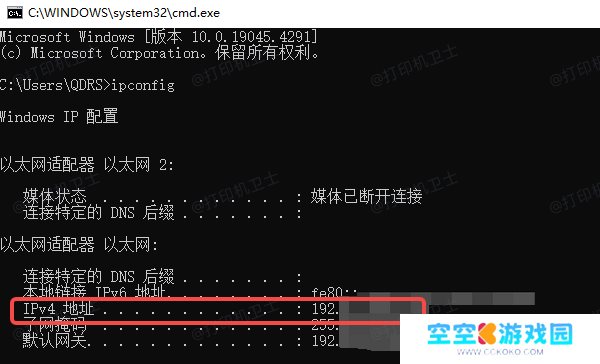 获取主机的IP地址