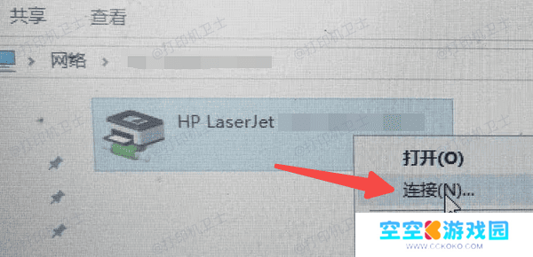 通过IP地址手动添加共享打印机 通过IP地址手动添加共享打印机