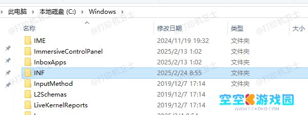 存储安装驱动所需的INF文件