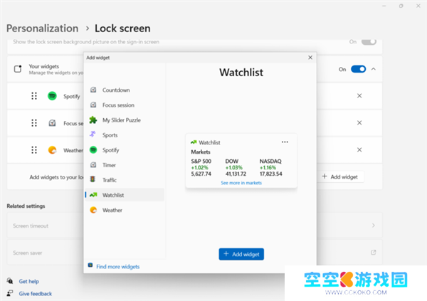 微软Windows 11锁屏界面即将迎来重大革新，可对小组件进行自由定制