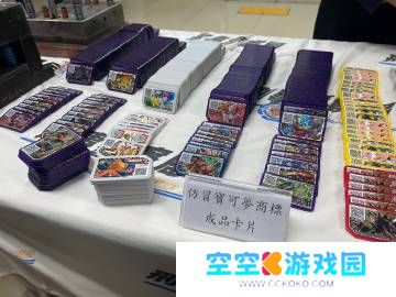 盗版《宝可梦加傲乐》行为致侵权总值达6000万元以上