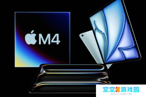 爆料称今年iPad Air升级路径大改，M4芯片直接取代M3