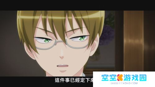 《我想跷掉太子妃培训》：宫廷恋曲背后的自由秘梦
