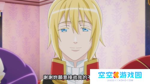 《我想跷掉太子妃培训》：宫廷恋曲背后的自由秘梦