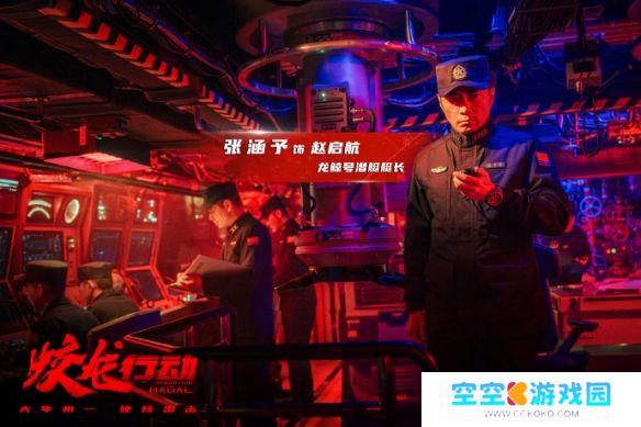 《蛟龙行动》震撼剧照来袭：蛟龙小队深陷火海，与敌人短兵相接