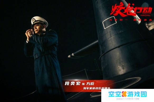 《蛟龙行动》震撼剧照来袭：蛟龙小队深陷火海，与敌人短兵相接