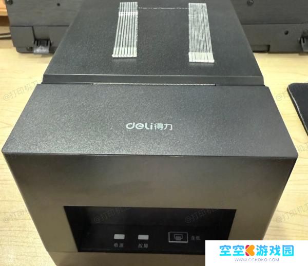 关闭打印机盖板