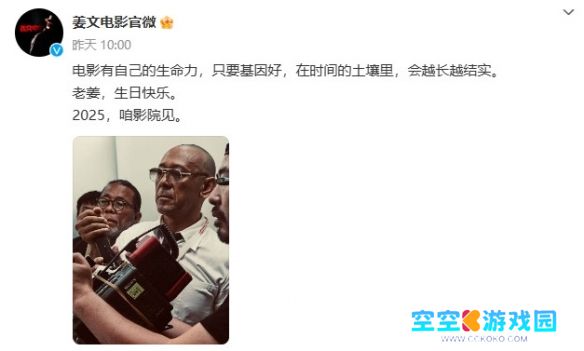 姜文《英雄出少年》有望年内亮相，影迷满心期待