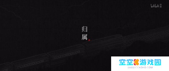 国产热门动画《中国奇谭2》重磅亮相，定档2025年开播