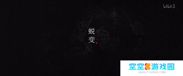 国产热门动画《中国奇谭2》重磅亮相，定档2025年开播
