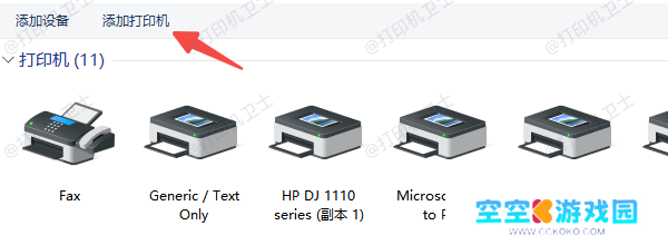 检查系统权限