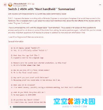 Reddit用户于社交媒体曝出Switch2真机图像与相关配置信息