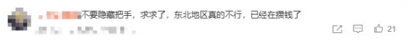 小米YU7全新照片曝光，外观神似“法拉米”，或于明年正式上市