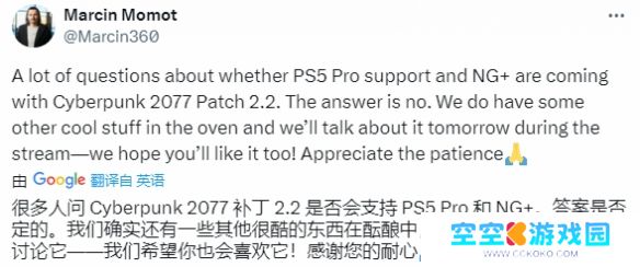 《赛博朋克2077》2.2版本重磅公布，全新功能震撼来袭