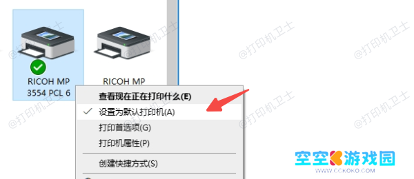 检查默认打印机设置是否正常