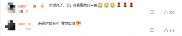 小米YU7全新照片曝光，外观神似“法拉米”，或于明年正式上市