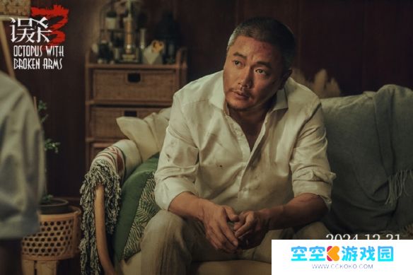 陈思诚《误杀3》最新剧照释出，潜藏阴谋崭露头角